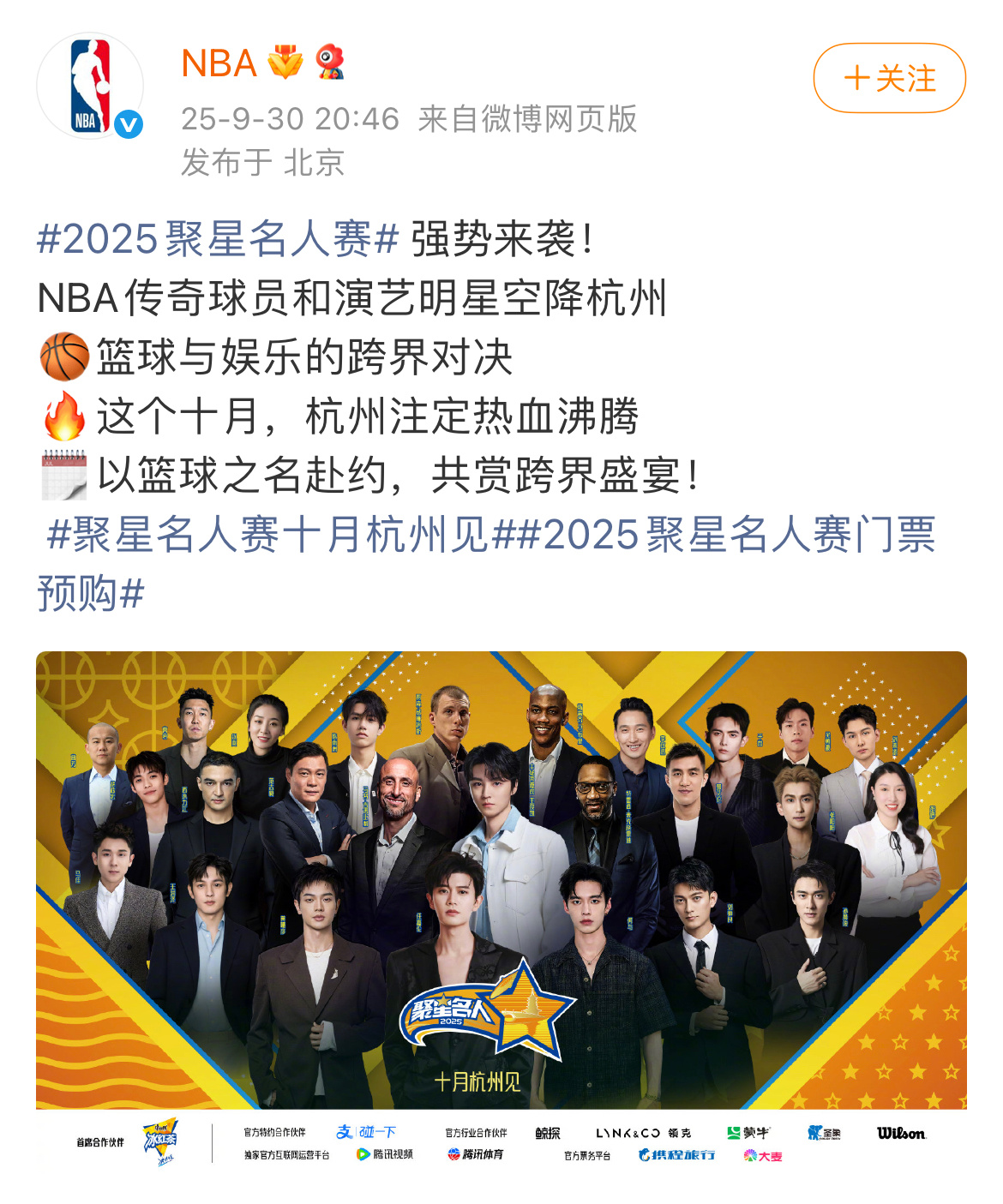 排面！NBA官宣王俊凯这个超大的巨C太牛了吧[震惊] ​​​