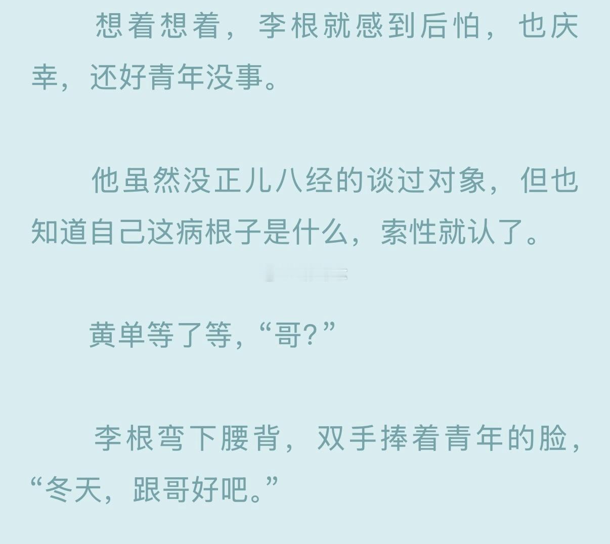 每次重刷看到这里都好想哭 ​​​