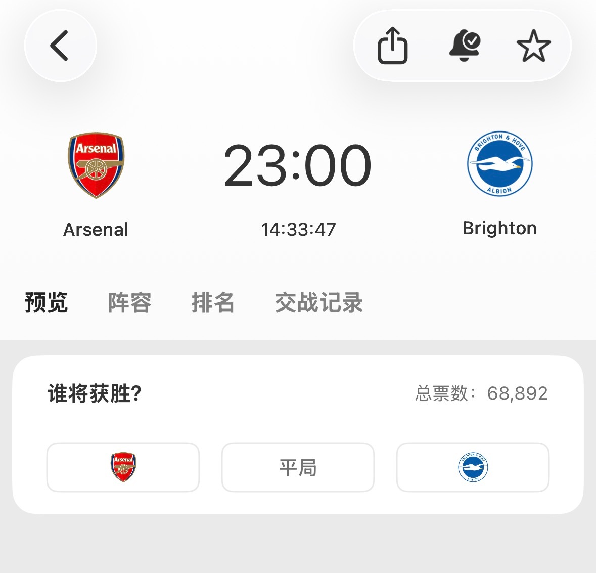 比赛日！今天将决定是否将加布列入比赛阵容。 