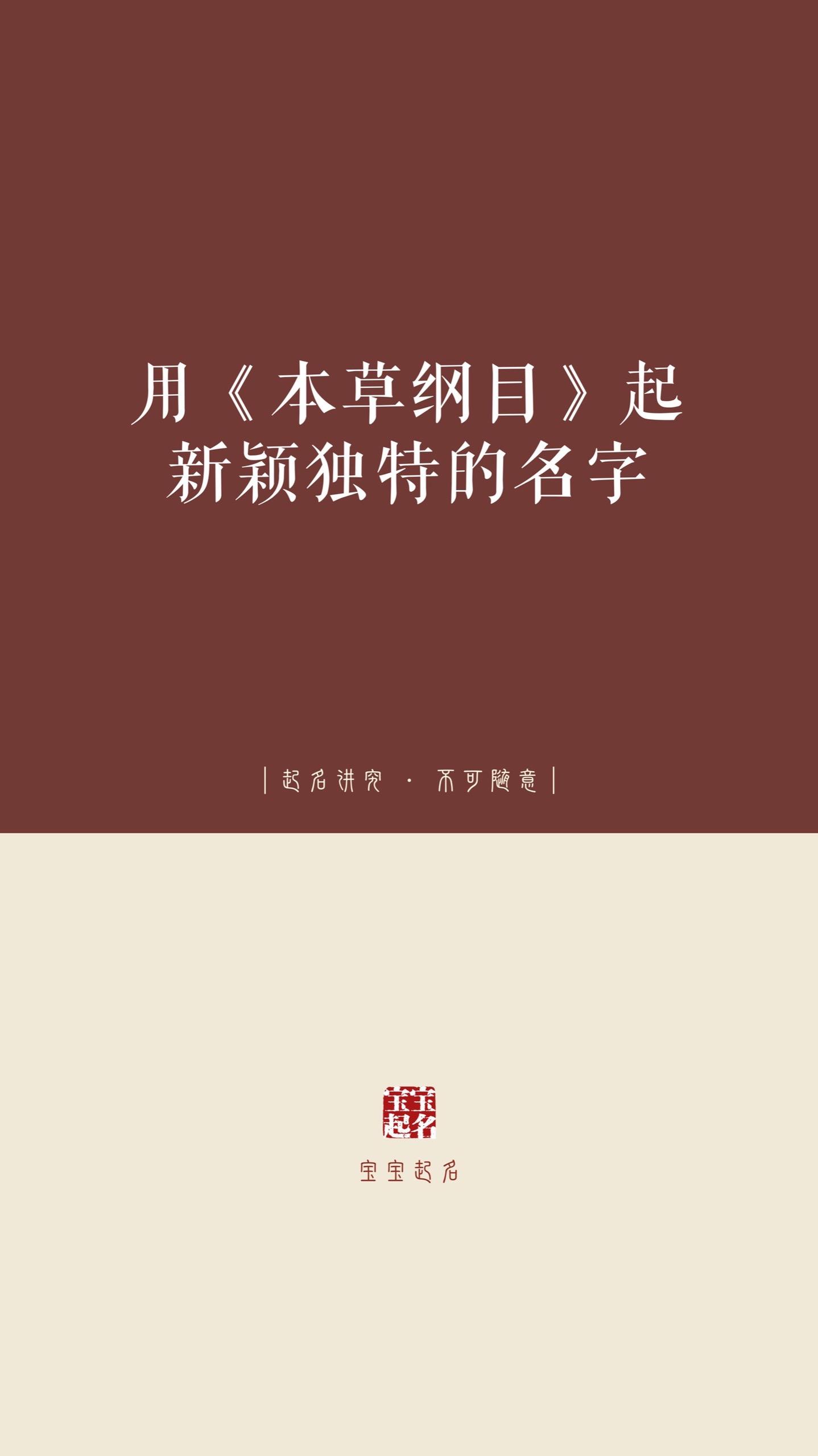 起名 宝宝起名 男孩名 女孩名 新生儿起名