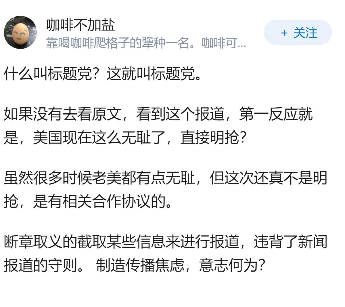 美国向韩国施压提议分享三星、SK 海力士「超额利润」，这释放了哪些信号？