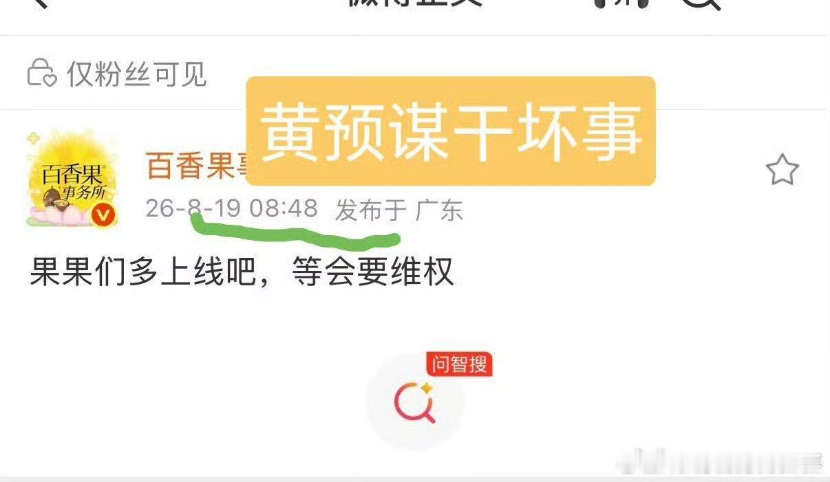 大喜的日子，大家都高高兴兴的！想添堵～禁就对了！！！没毛病！ 
