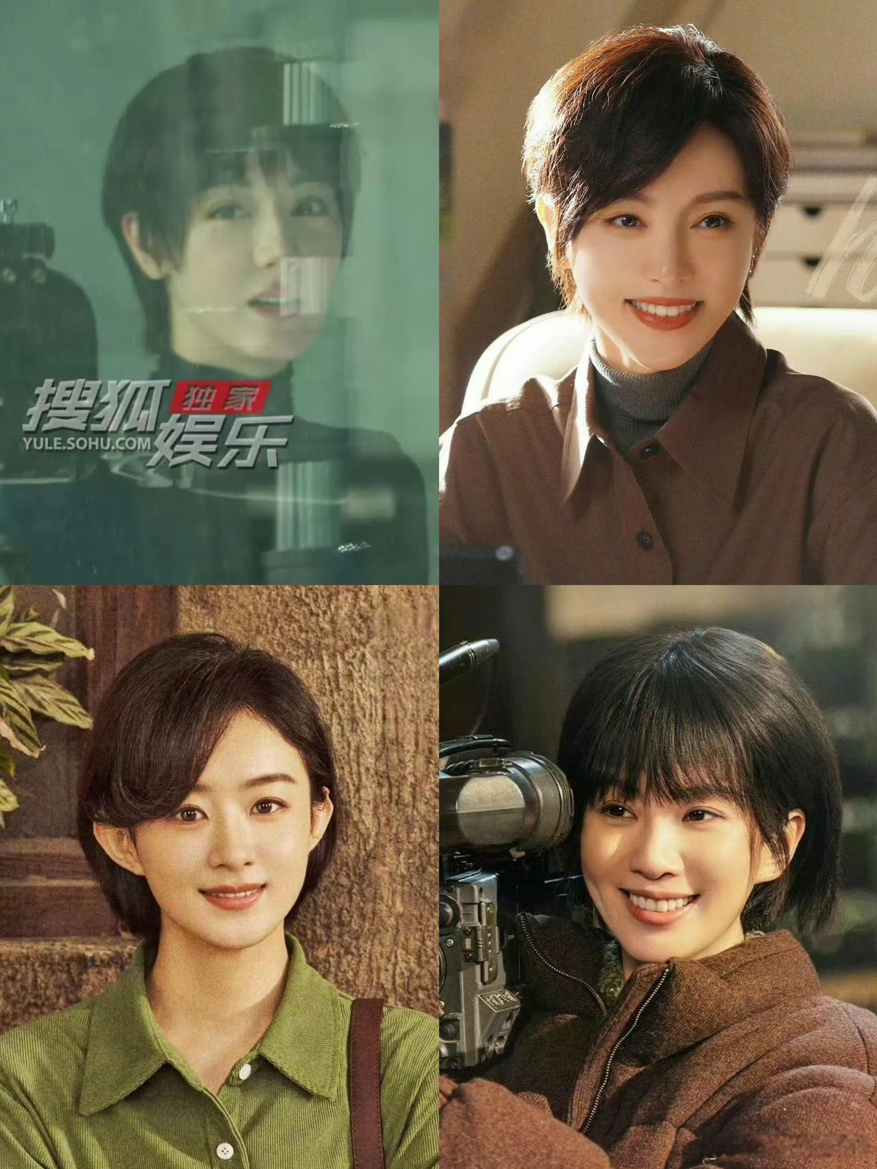 迪丽热巴超短发造型路透继赵丽颖、唐嫣、刘诗诗新剧短发之后，巴巴也开始戴假发了