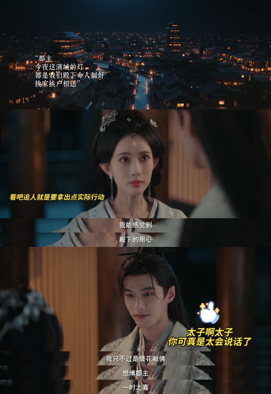 孟子义新剧拍了良性相亲关系百花杀 良性相亲关系就该这样，不拖泥带水，拒绝就彻底拒