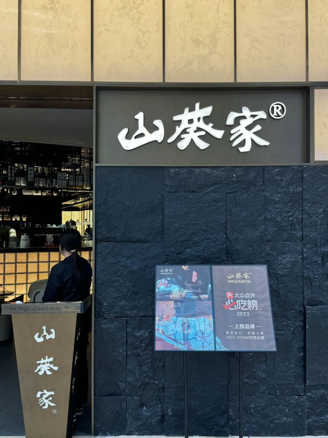 高品质日料 一定不能错过这家‼️