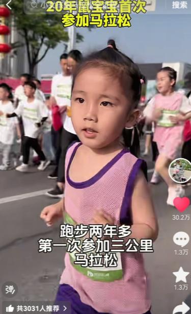 6岁娃徒步380公里赴嵩山，4天走百公里，全网吵翻了

8月6日的菏泽街头，太阳