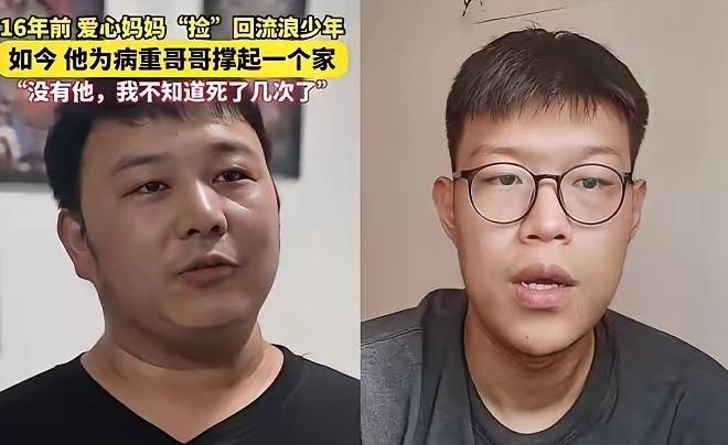 2009年，浙江50岁阿姨买菜路过公园，看见1男孩蜷在长椅上发抖，她走过去递了个