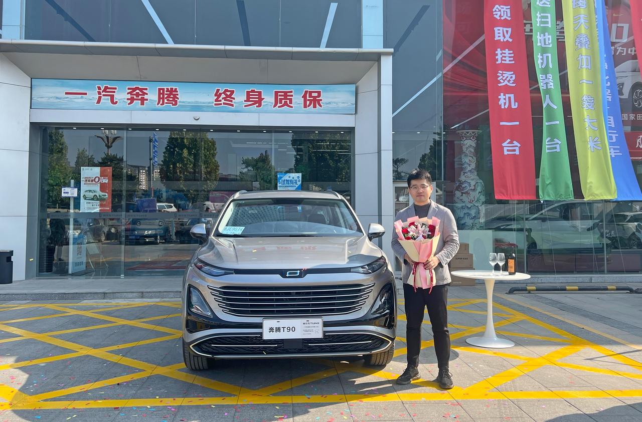 【为什么我买了一辆奔腾T90？】
10万元级别的SUV市场，是很内卷的。吉利博越