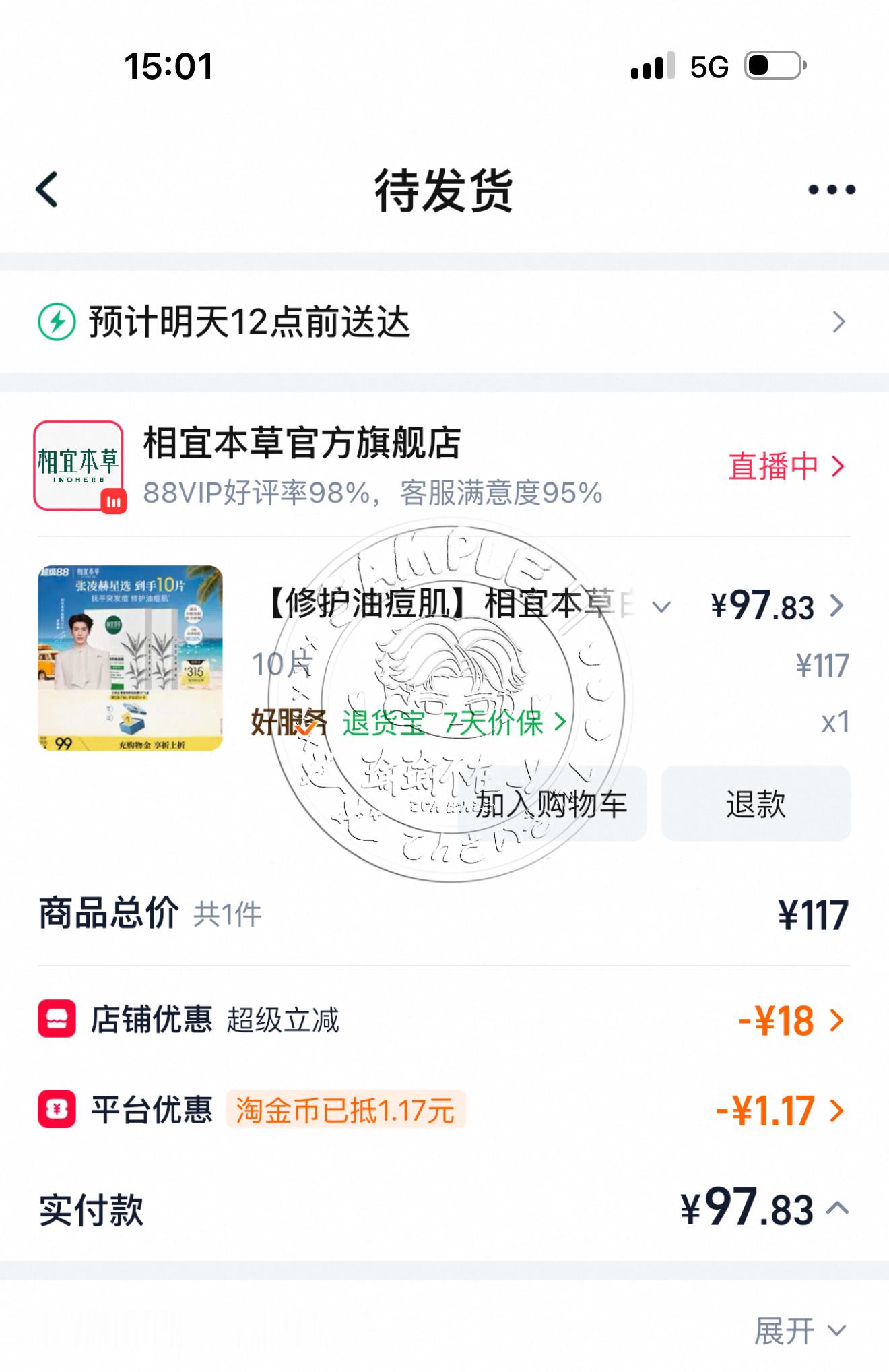 分享图片  专栏 · 商务