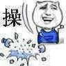 我看着地权我真是绝望 