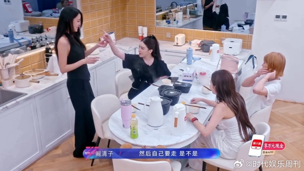 江语晨给阚清子泡四碗自己不吃江语晨给阚清子准备夜宵自己不吃 江语晨阚清子太好笑了