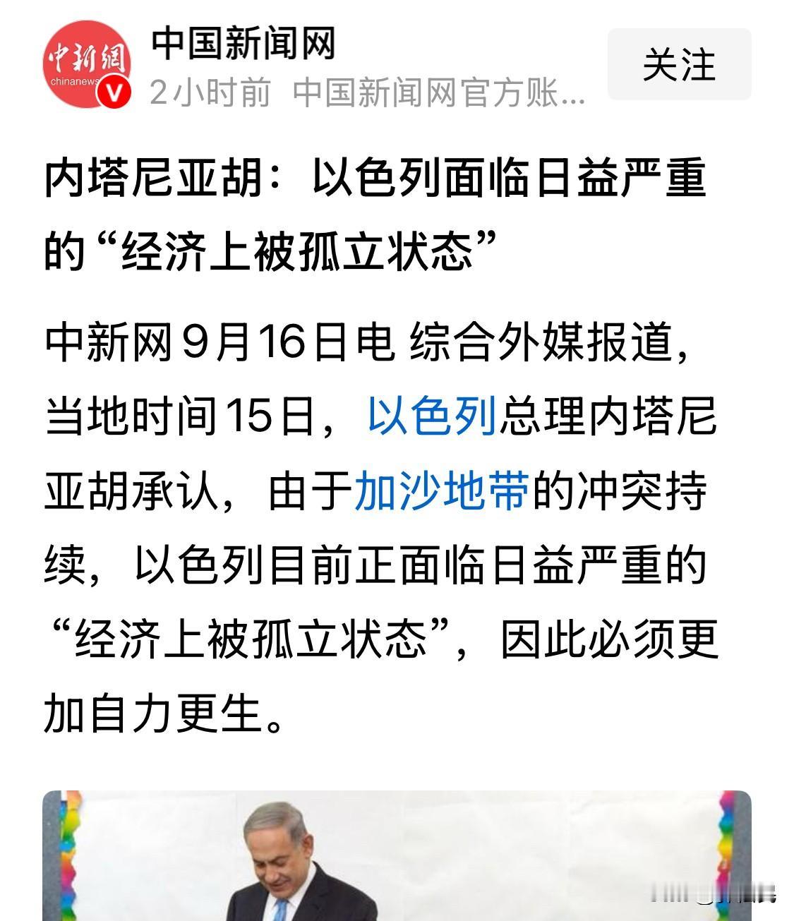 孤立吗？总会有人只认钱。
