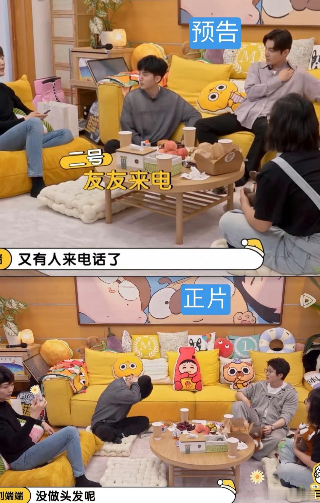 #毛雪汪# 后期必须得加鸡腿了吧！直接把张昊唯P没了可还行[笑cry][笑cry
