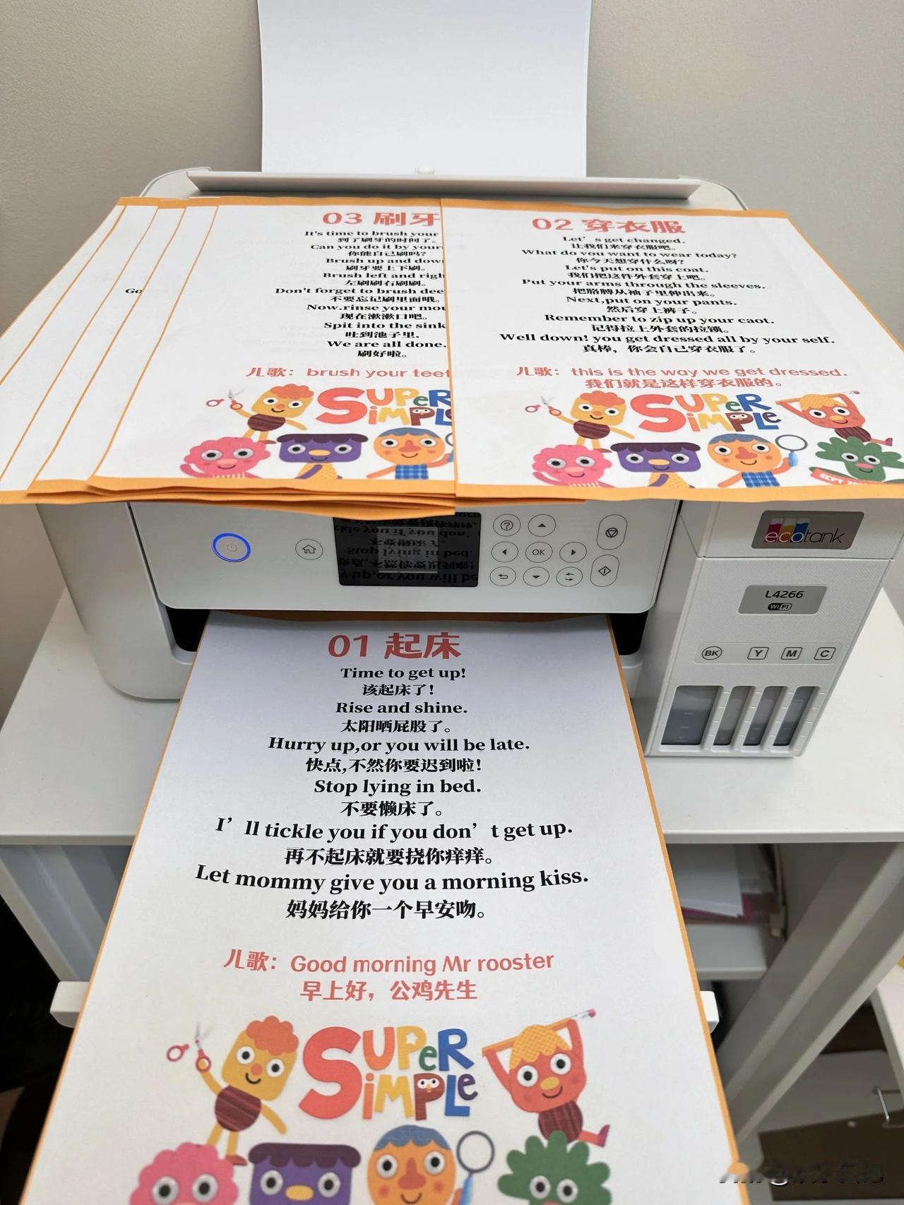 知道的太晚了，原来英语这么练，效果杠杠的[耶][耶]

英语作为我们的第二语言，