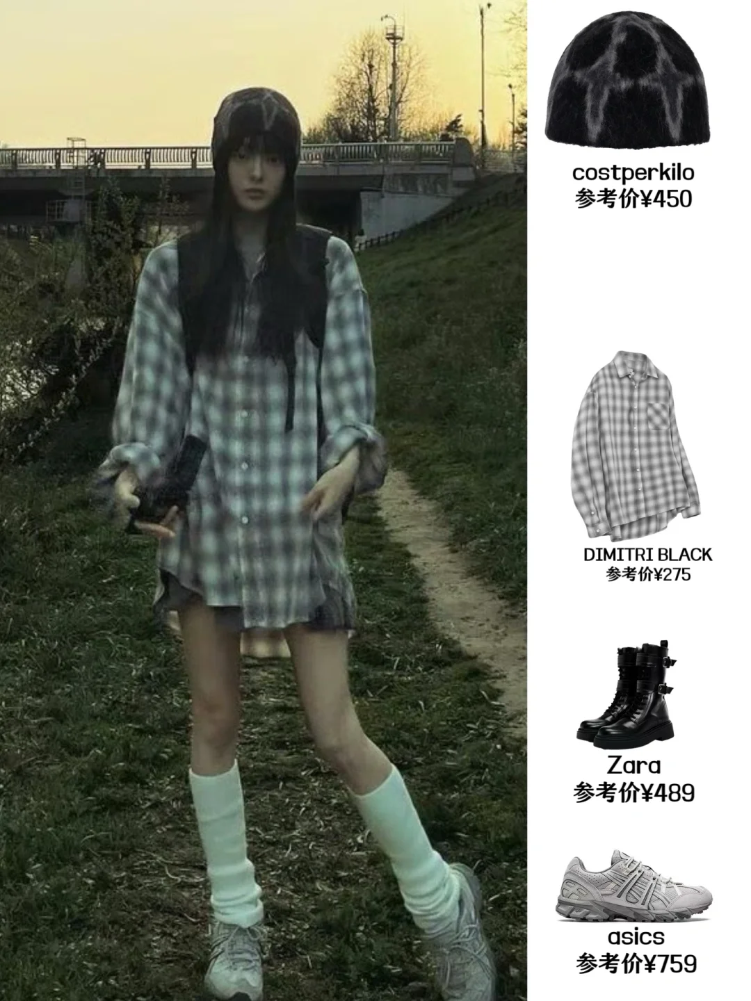裴姜熙两套早春酷飒感下衣失踪，平价好借鉴