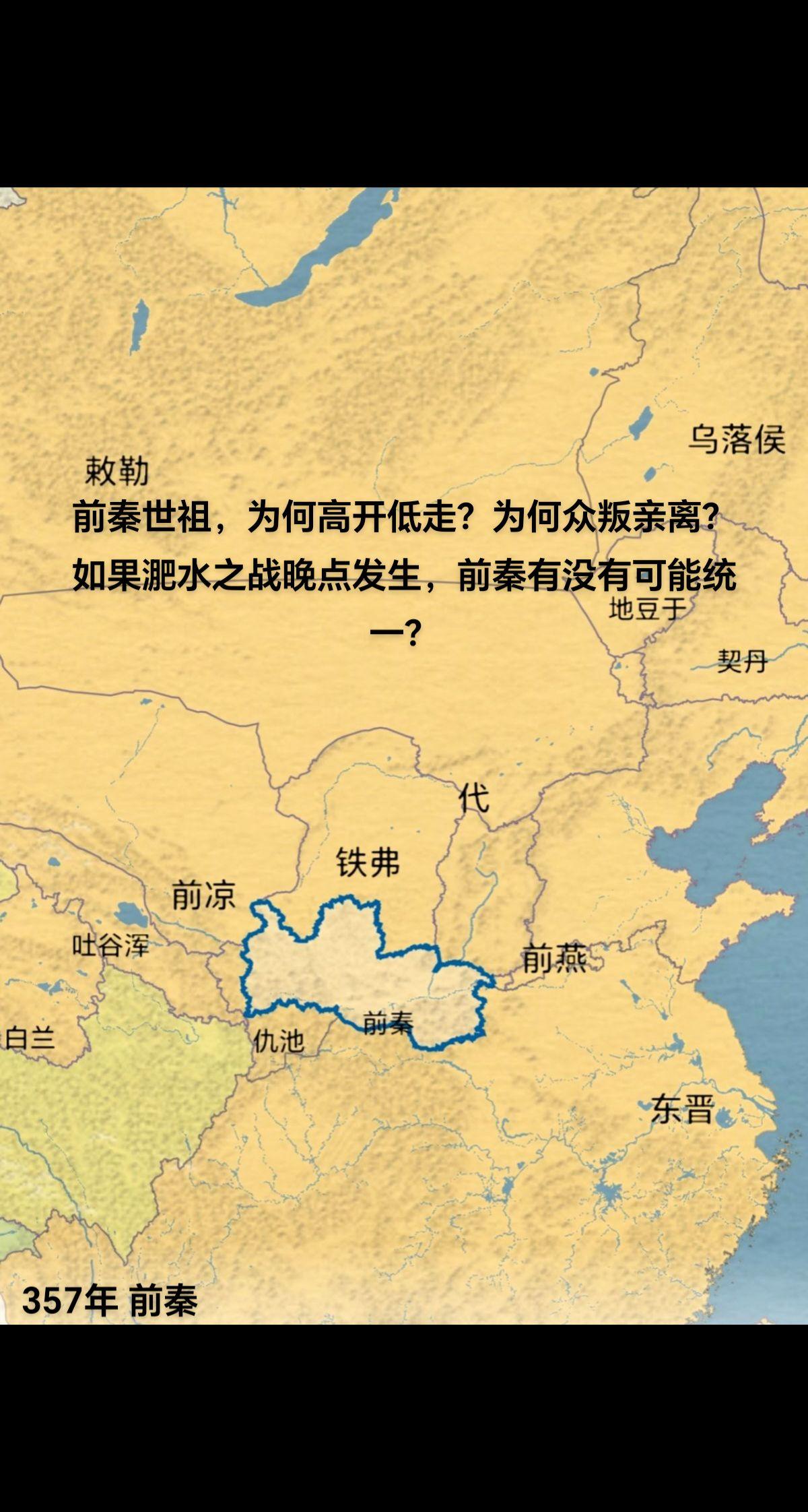 前秦世祖。苻坚雅量瑰姿，博学多才。皇始年间，苻坚袭父爵为东海王。寿光三...