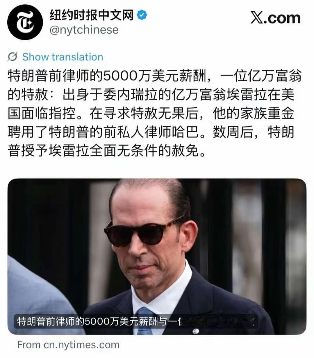 你敢相信美国是一个没有人情世故的国家吗？
反正我是不信的。

社会学上对人的定义