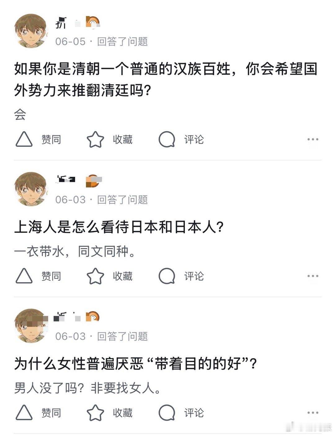 皇汉精日和lgbt基本是一伙，这人算是活灵活现展现了，极端分子是怎么抱团的，他是
