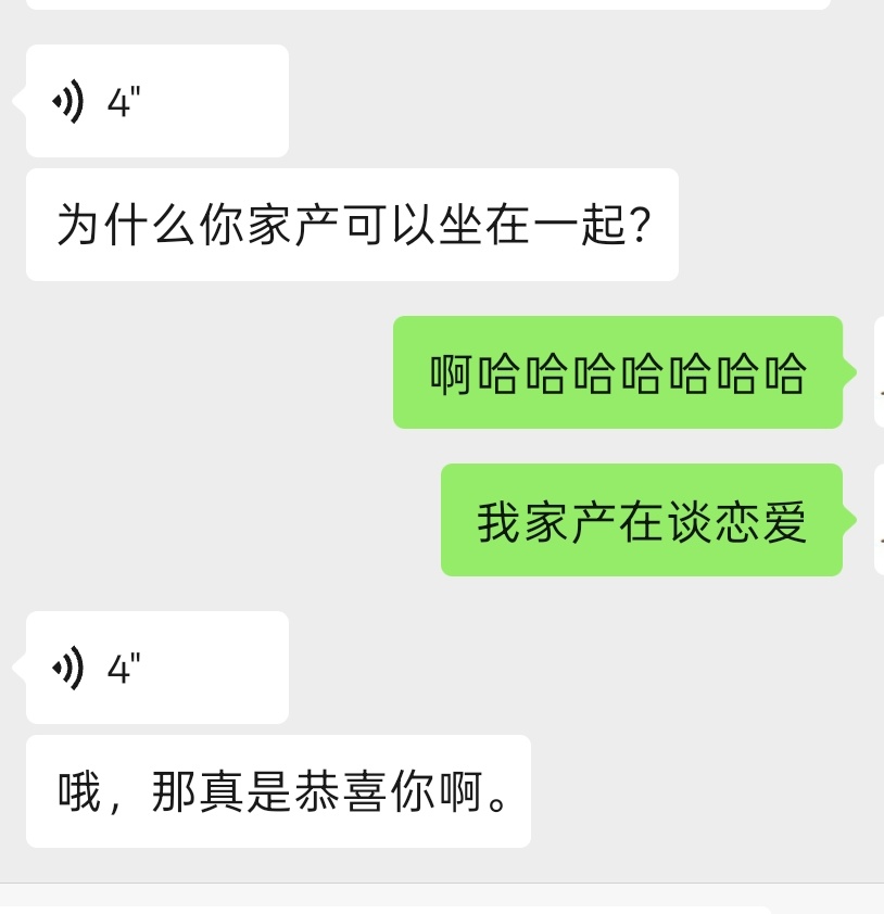 舒适