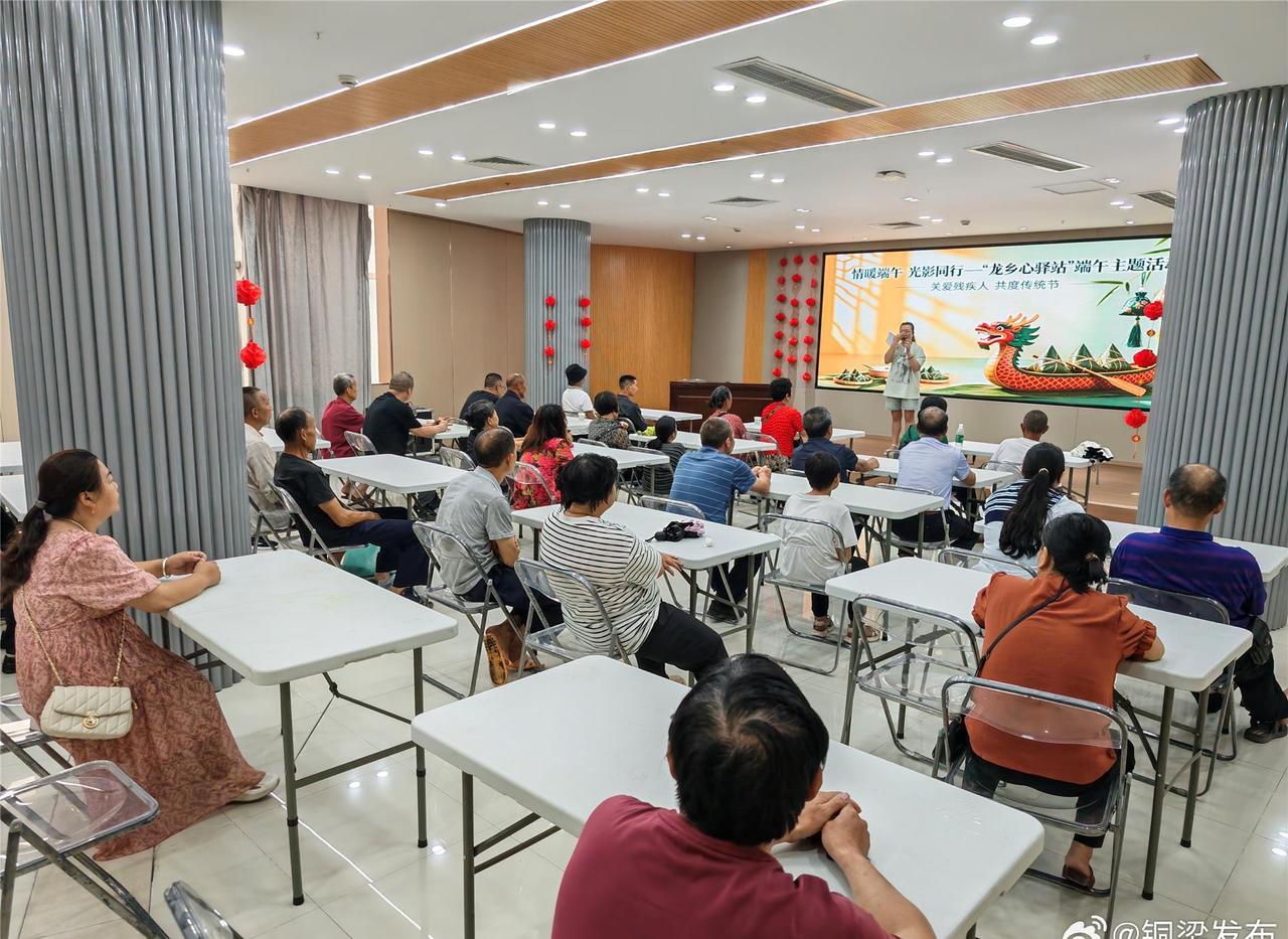 6月16日，铜梁区图书馆“龙乡心驿站”开展“情暖端午 光影同行”助残活动，邀请4