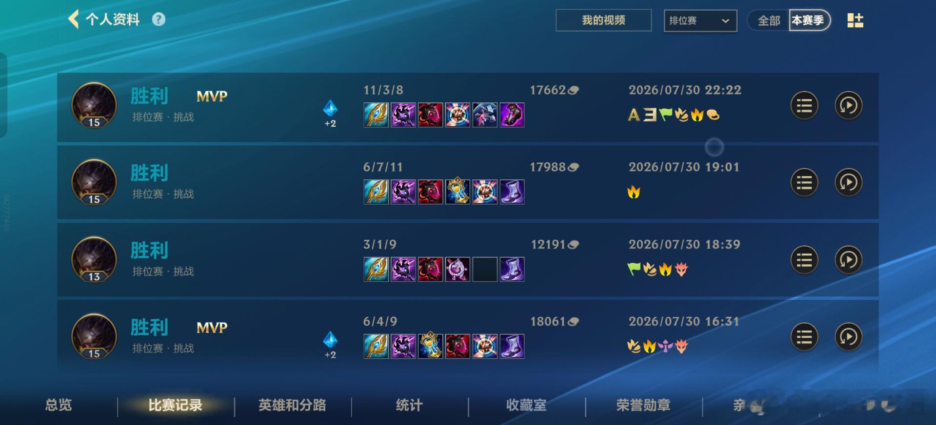 英雄联盟手游LOL手游共赴盛宴LOL手游4周年这玩意打中路还挺厉害的。 