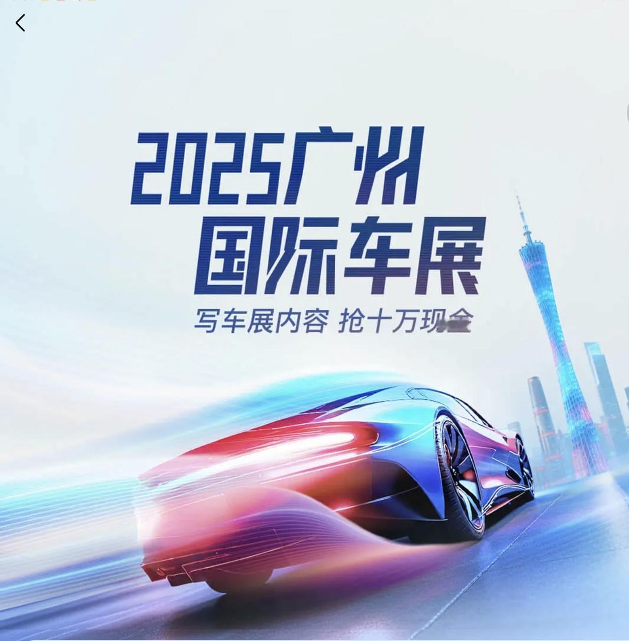 车展现场互动活动丰富多样，多个品牌设置了抽奖环节，奖品包括精美的汽车模型、品牌周