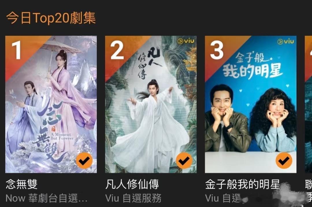 念无双继续大放异彩👏👏念无双今日香港上线后热度位列TOP1真金不怕火炼立意好