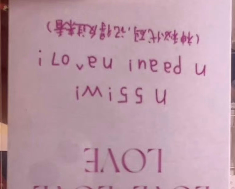 快大声对他说呀！I love u！I need u！I miss u！！爱你需要