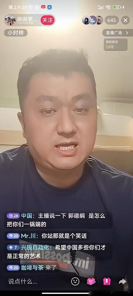 李宏烨输了，但他输给的不是郭德纲，是自己那套博士思维

他把相声当课题，年产15