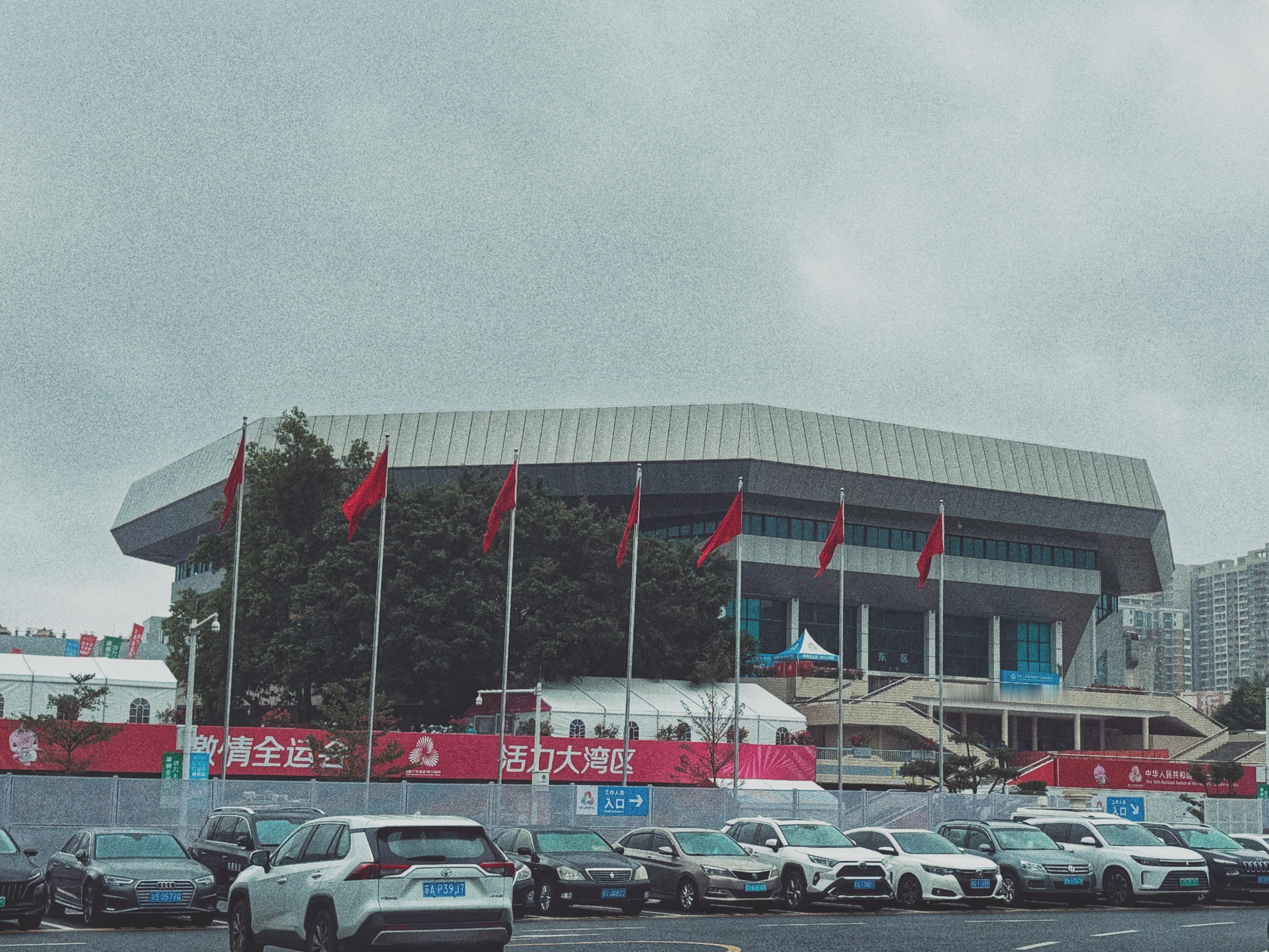 18天，八个赛场+一个MPC，全运会这趟差就出到这里啦，很棒的体验～大湾区很好！