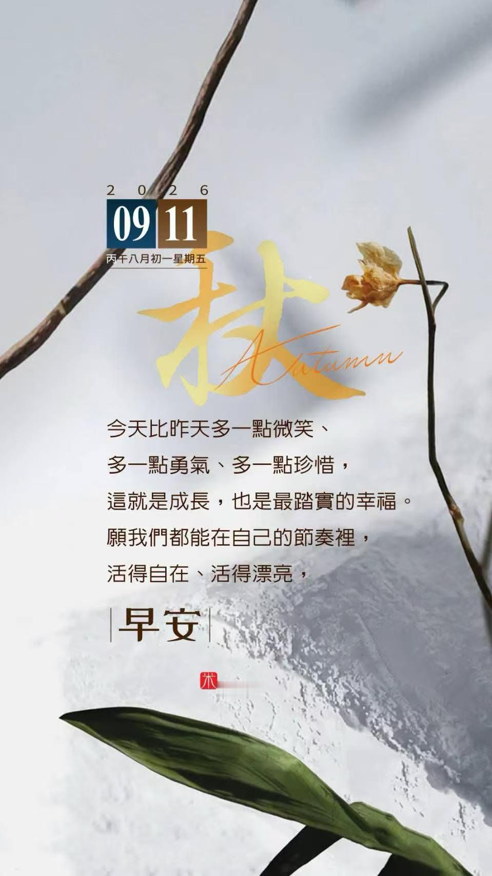 4次考公失败后花2万2旅行6国 出去走这一遭，思维会不会有所转换，人生不是只有考