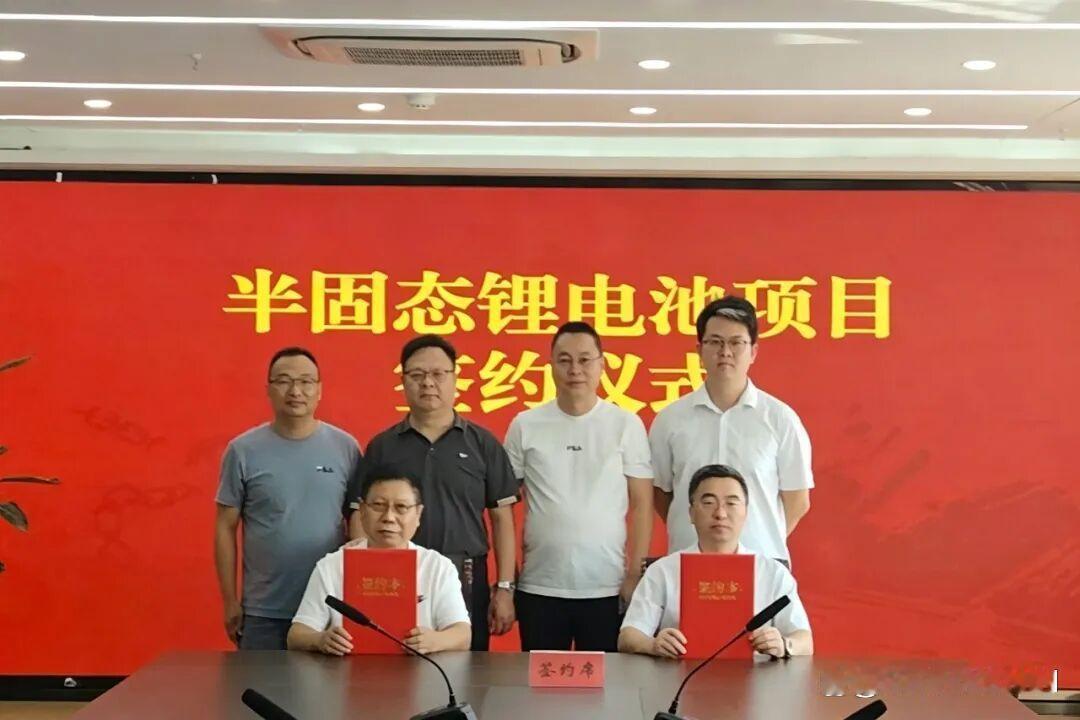 半固态锂电池项目签约江苏淮安
 本网讯 据“金湖发布”消息，半固态锂电池项目于9