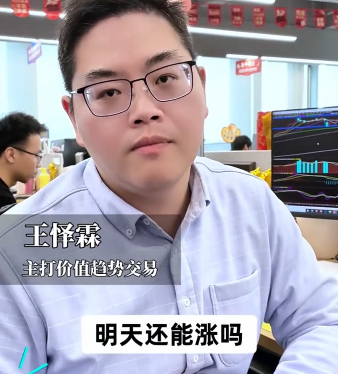 市场已经连涨两天，明天还能继续上涨吗？
大家一定要小心，明天大概率会冲高回落，主