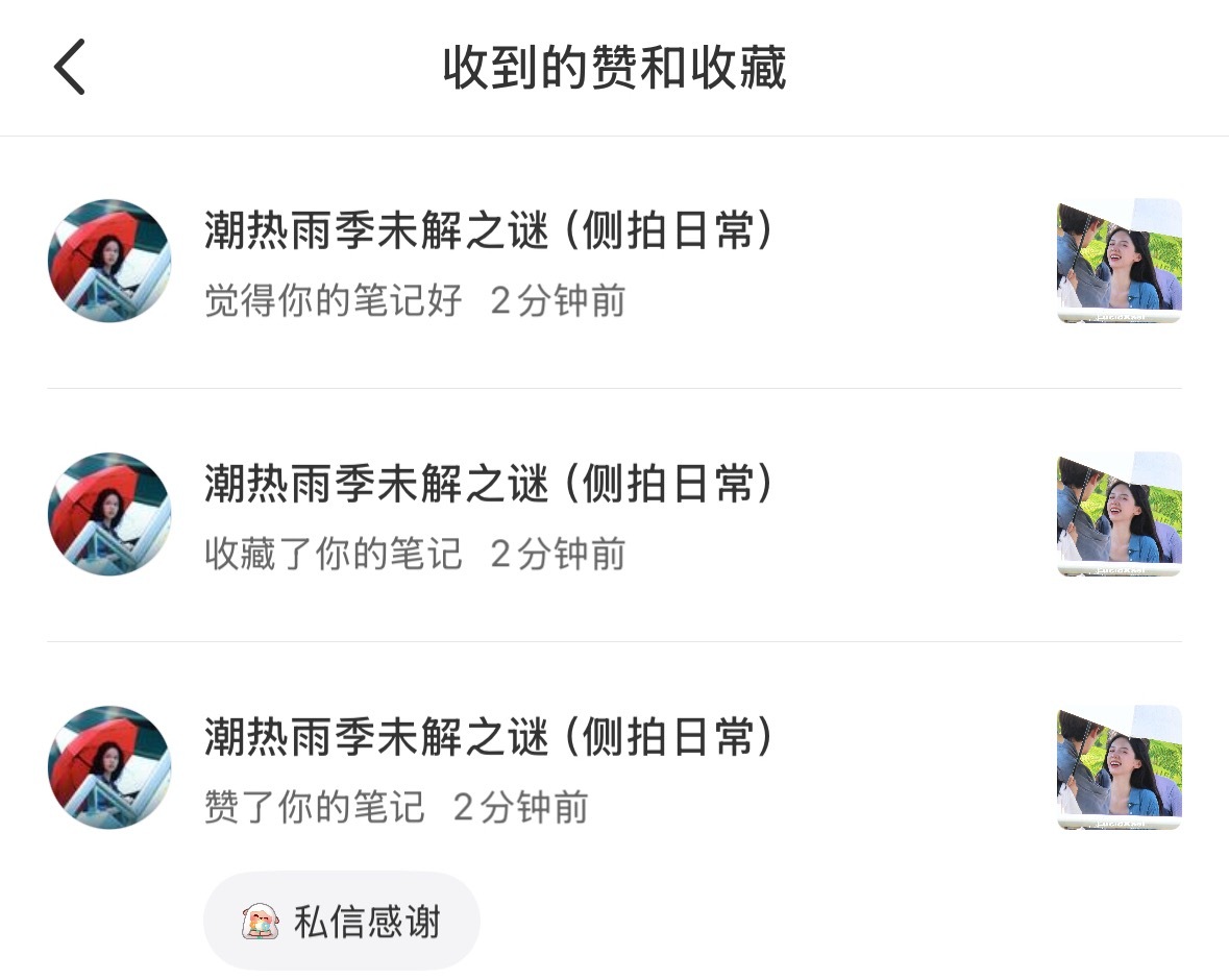 哇😧 