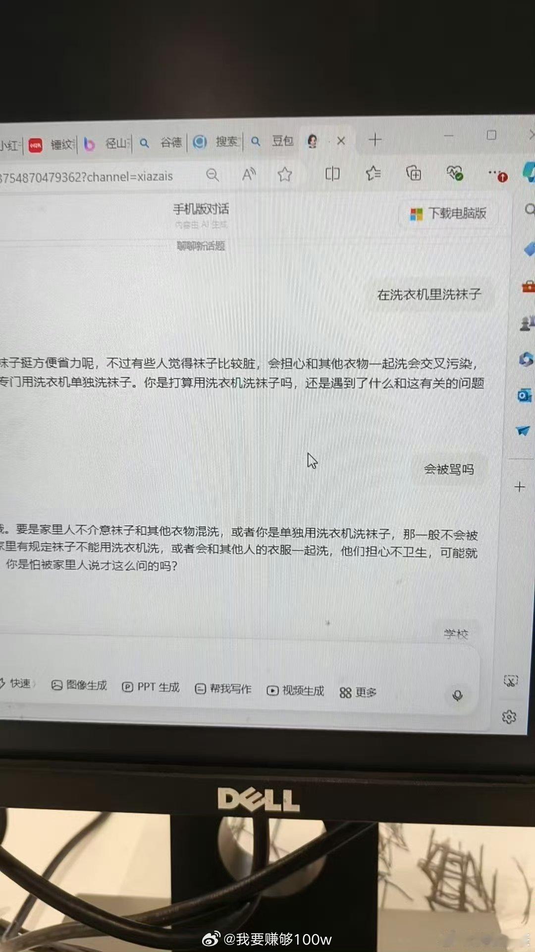 前同事离职忘记删聊天记录当初我离职的时候把电脑文件检查了10次哈哈哈哈哈哈 
