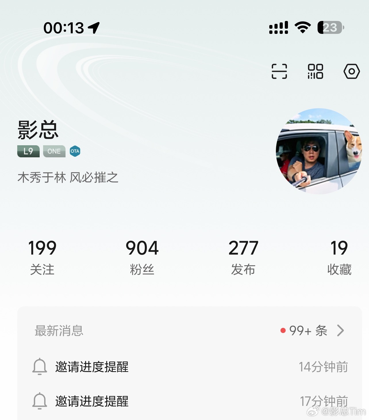 听说最近流行晒 99 +的下单信息[偷笑] ​​​