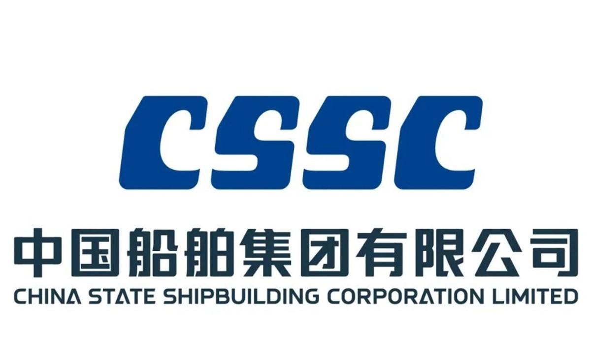 好消息，好消息，今晚证券时报官方公告，A股重量级中国船舶于8月19日开市复盘！对