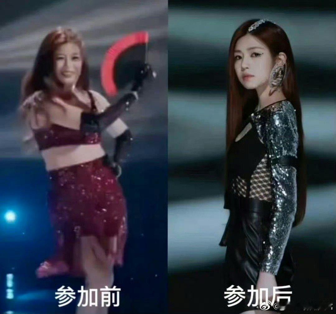 进组前小仙女，进组后瘦一圈，浪姐这减肥营也太严格了✨浪姐是最严厉的减肥训练营吧乘