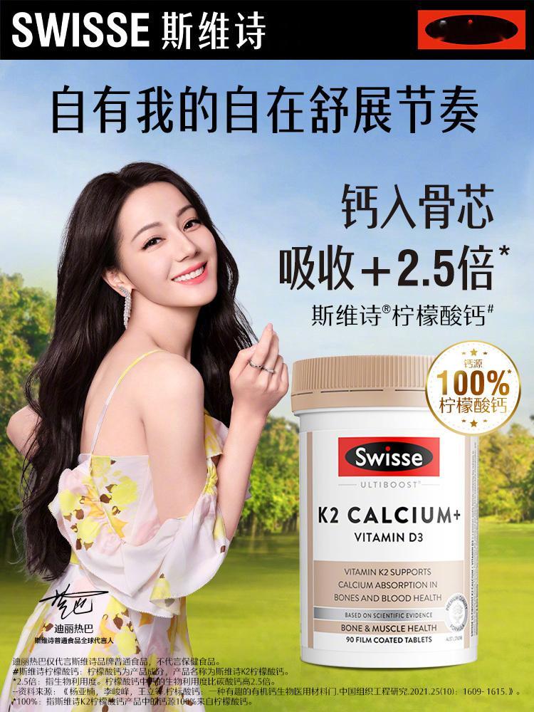 京东大手笔，搞的每天送明星同款百万免单活动，终于轮到迪丽热巴[超话]  同款Sw