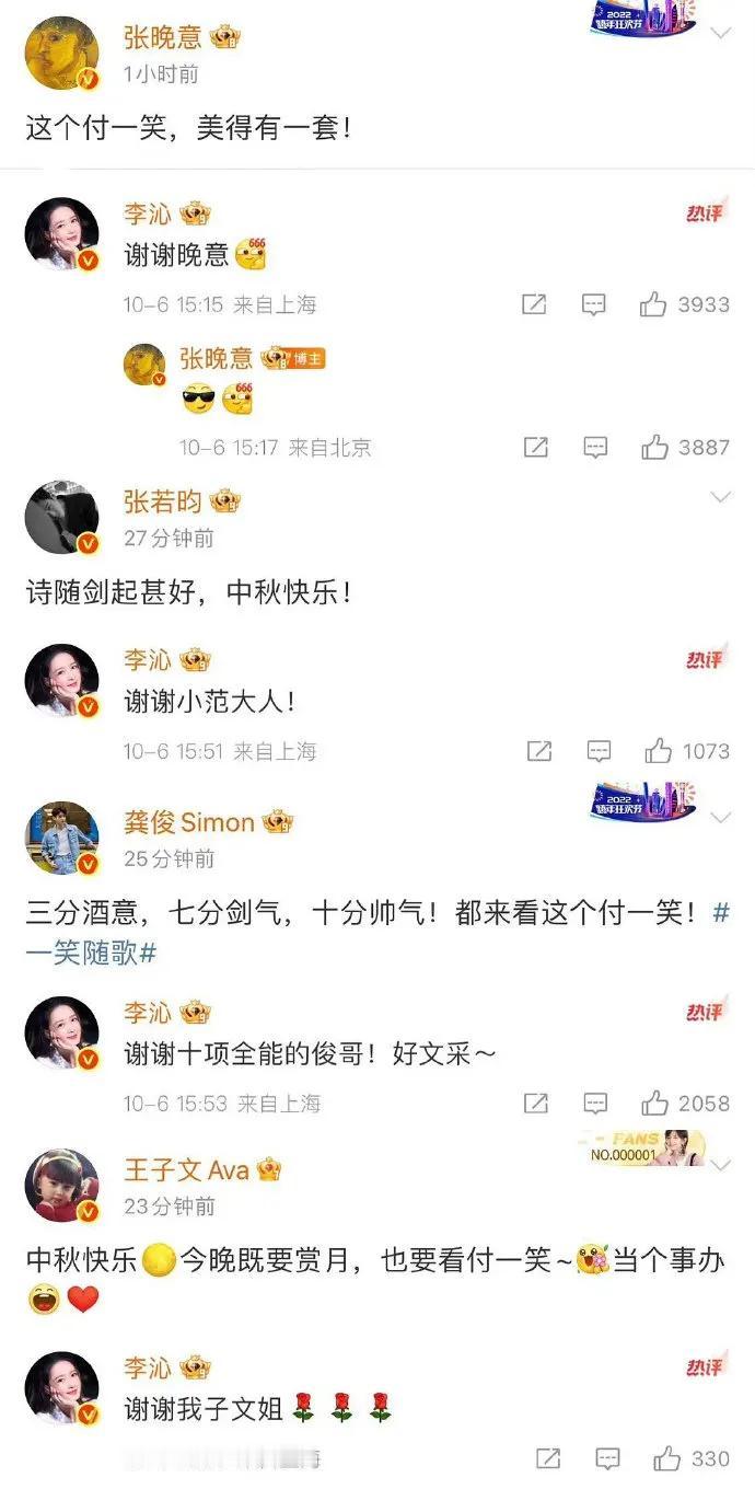 第一次见李沁这么拼！为新剧亲自下场拉来豪华阵容，这人脉和诚意都给足了。