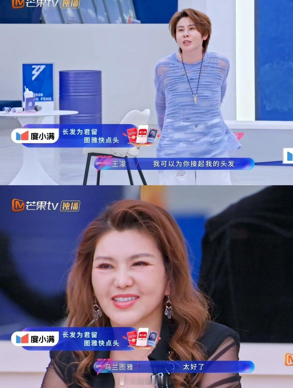 【乌濛山】 
