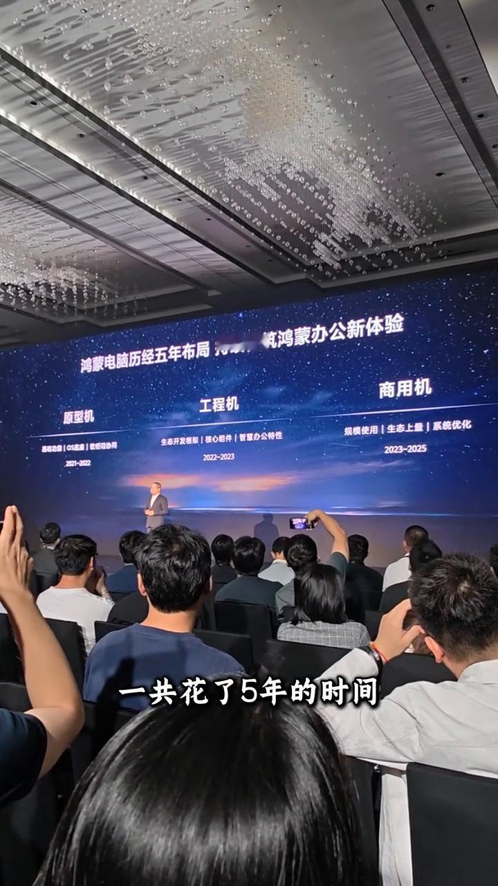 华为PC产品线总裁，5年磨一剑，做电脑真的好难。
在此我也想说，电脑真的非常的难
