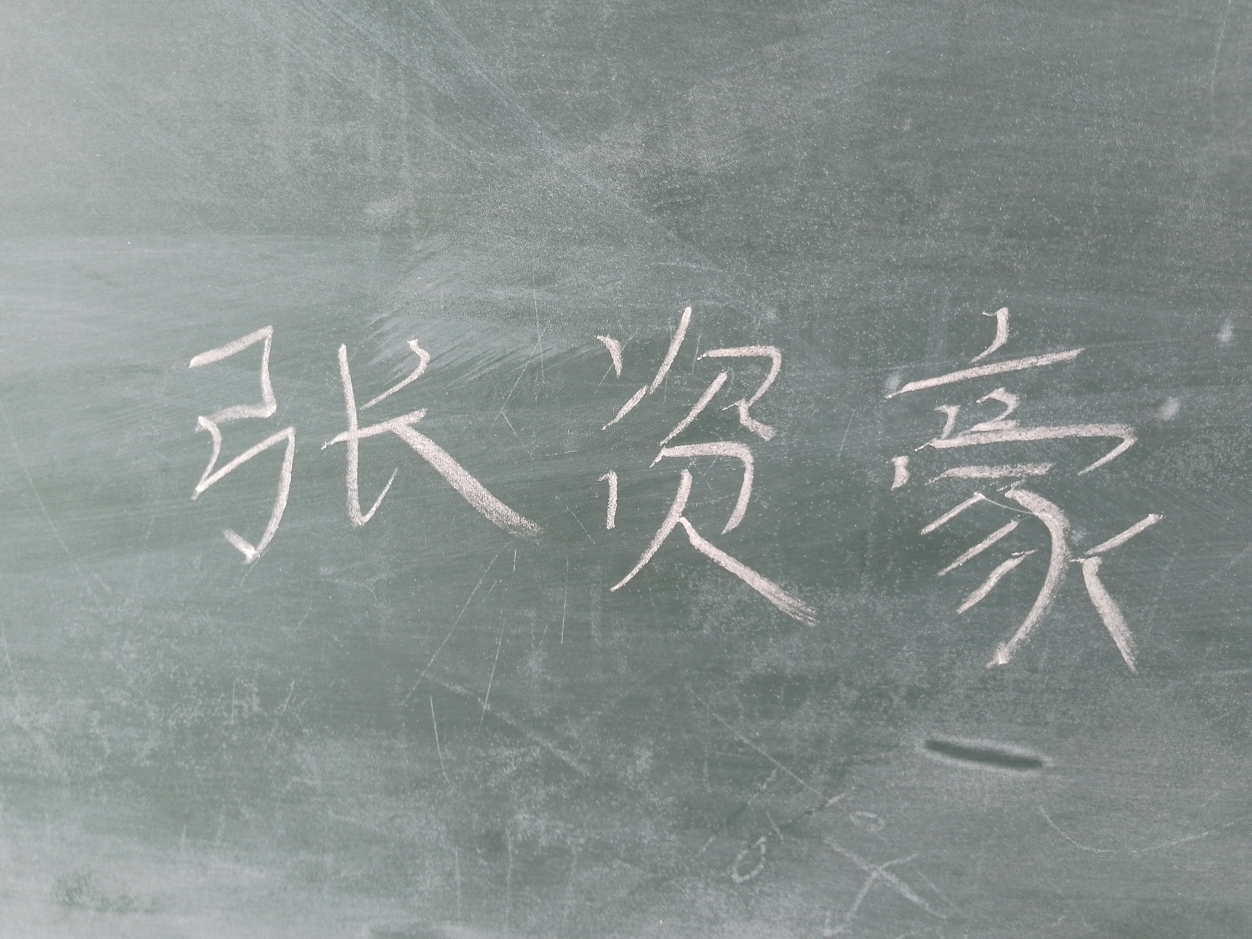 分享图片 