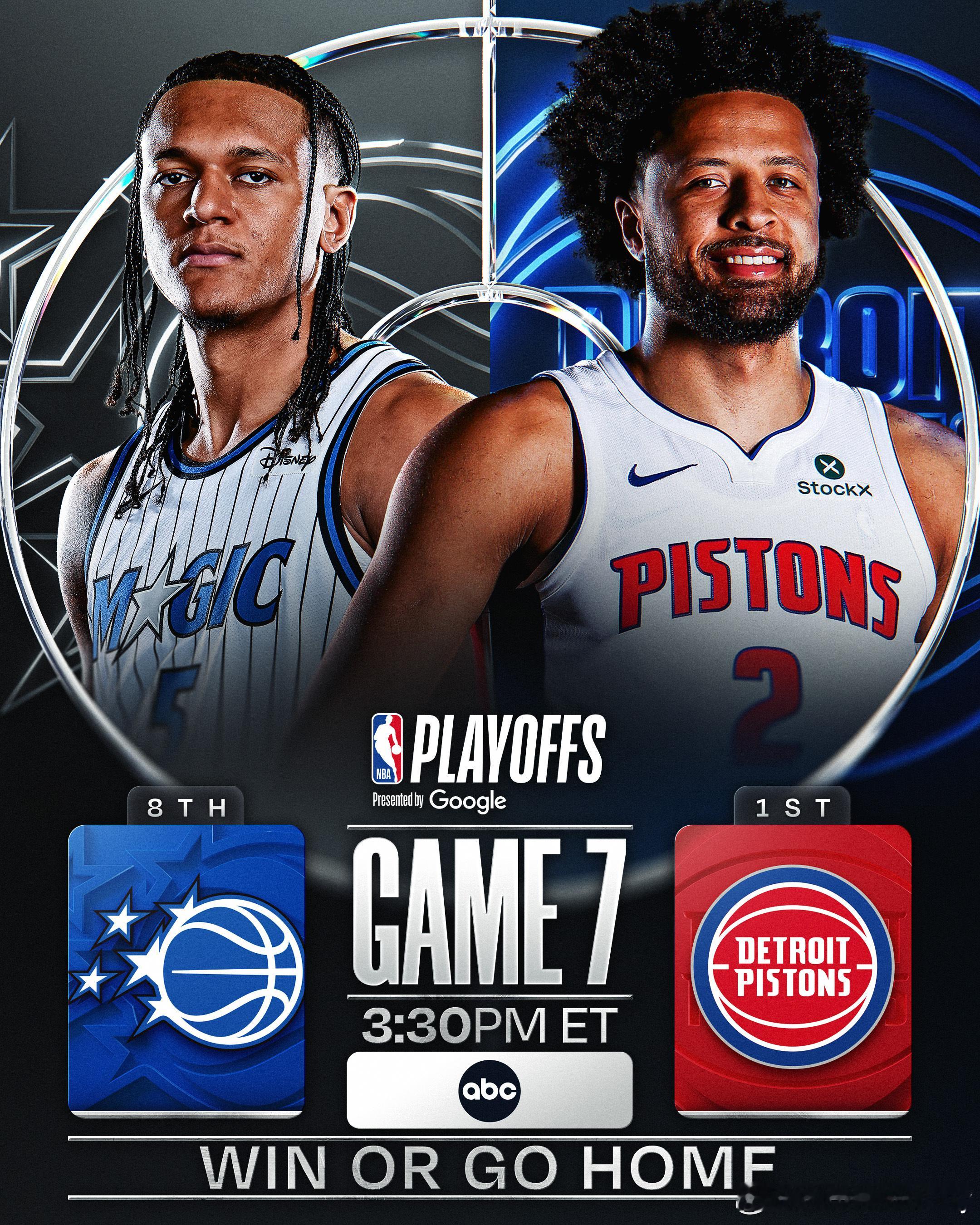真刺激！今天两场抢七大战！！！全程高清免废观看比赛直播戳👇📺魔术vs活塞猛龙