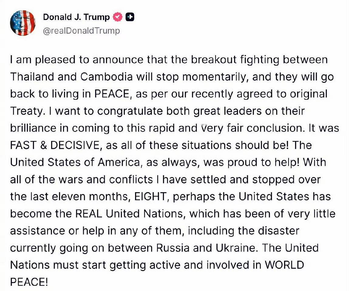 泰柬停火，两国外长抵达中国云南继续谈判之际，川普紧急出来发帖了：我很高兴地宣布，