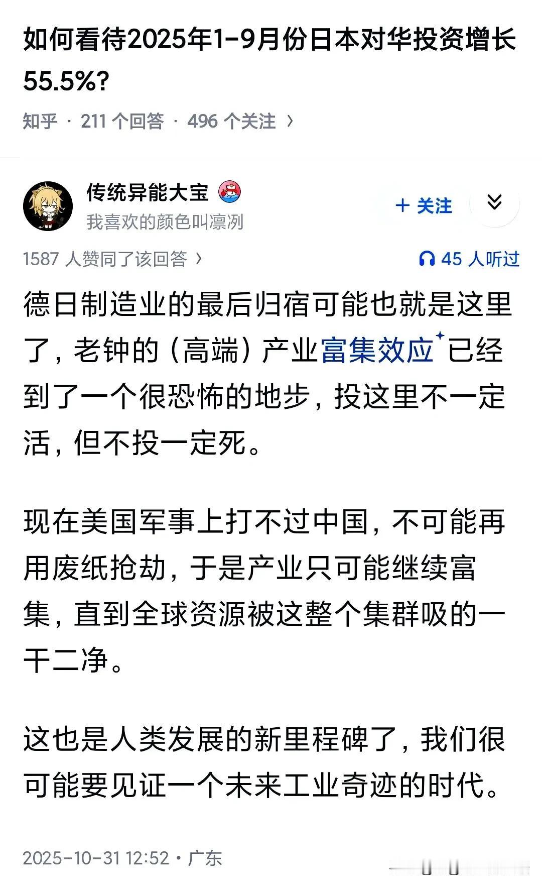这个世界真是非常魔幻。
德国一直在政治上找茬，但是德国企业拼命的往中国搬，能搬的