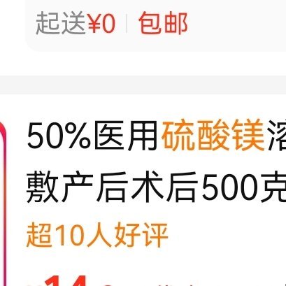 “我的爱一直在为你流眼泪。” 