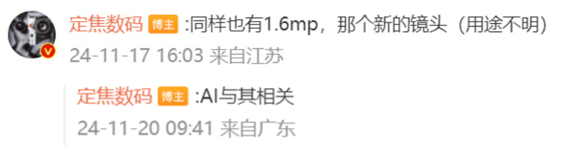 1.6mp 3x3 pattern 1456x1096之前阿焦说和AI相关。技术