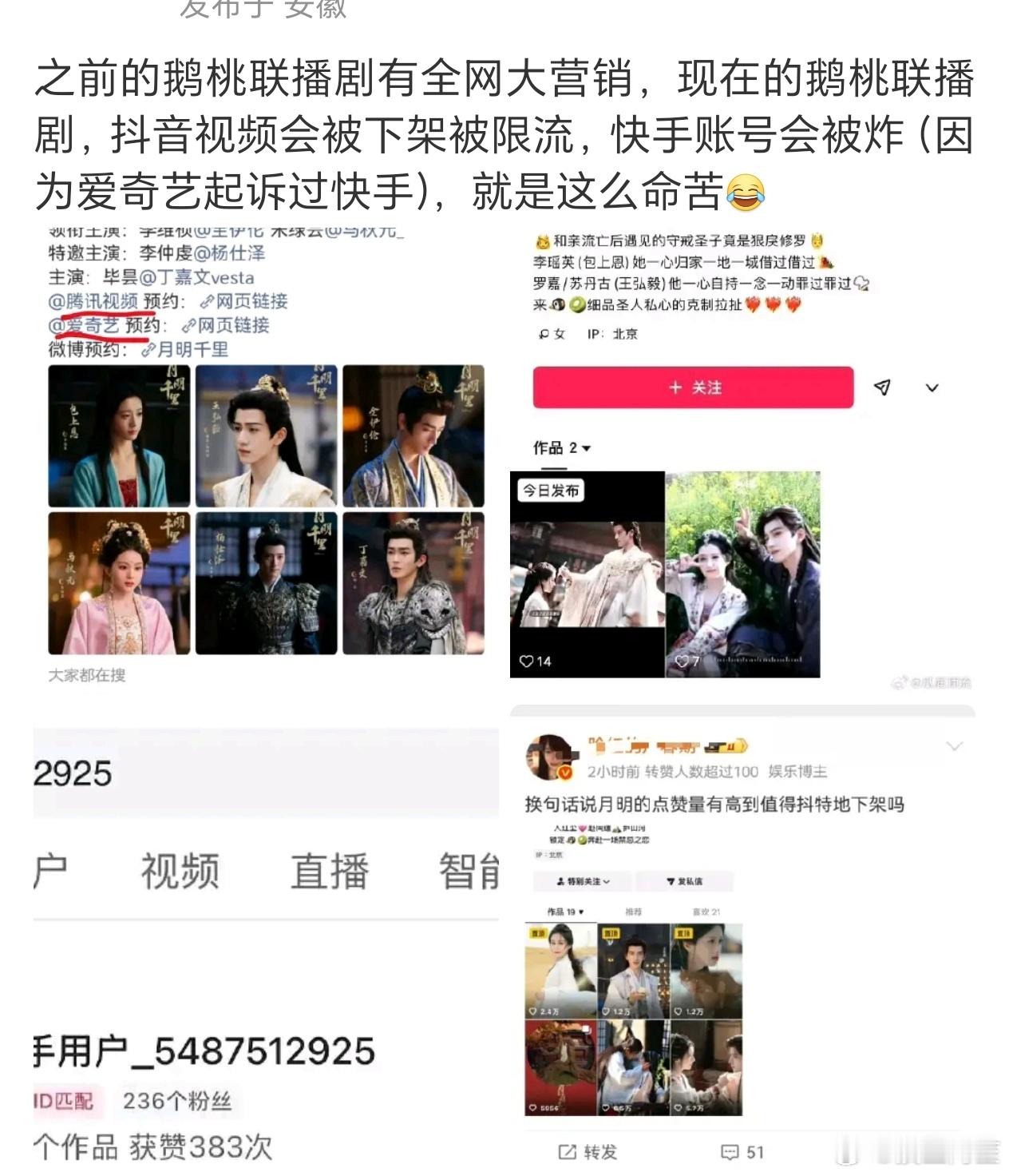 亲爹不疼后妈不爱的鹅桃联播剧