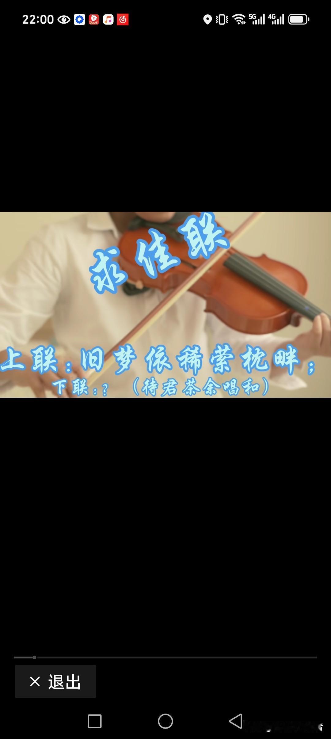 旧梦依稀萦枕畔
新愿记住烙心间